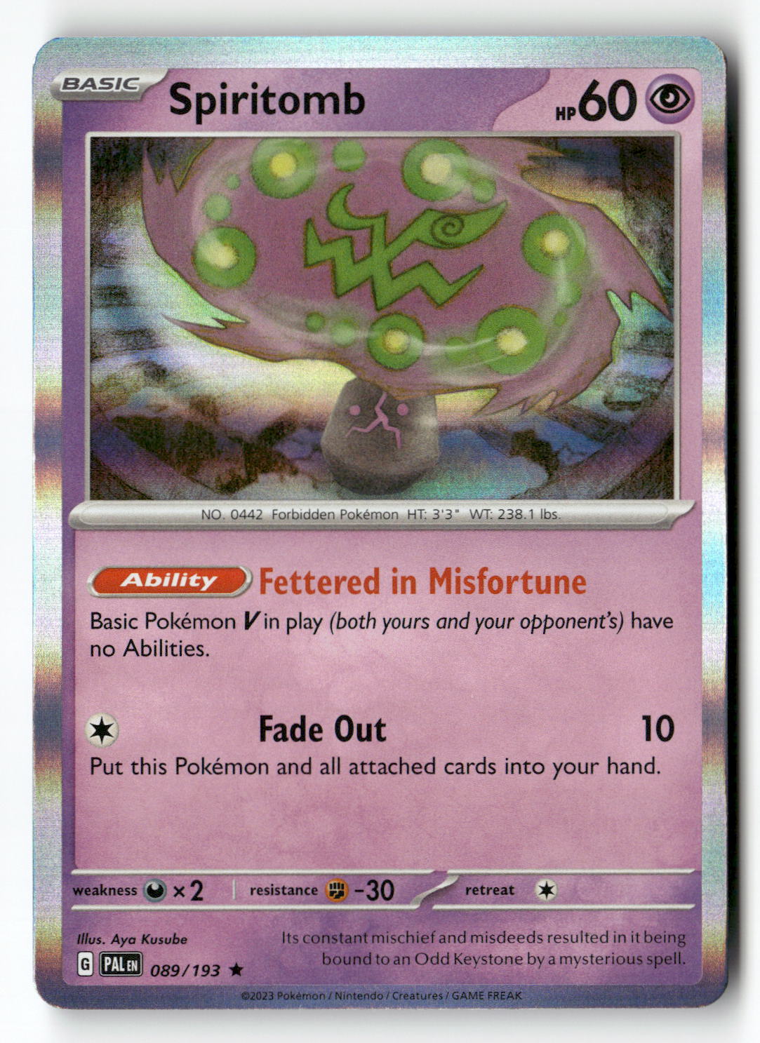 Spiritomb
