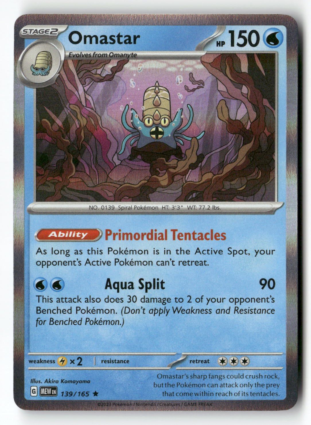 Omastar